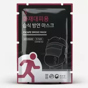 화재마스크 습식 방연 마스크 화재대피용 소방훈련 학교 응급 비상용 안전