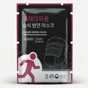 화재마스크 습식 방연 마스크 화재대피용 재난용품 소방훈련 응급 관공서