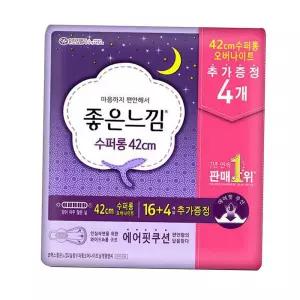 에어핏 좋은느낌 수퍼롱42cm오버나이트 20P x 2개