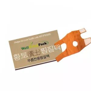 무릎전용 황토 냉온 무릎찜질팩 찜질팩
