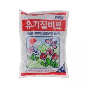 원예용 유기질비료 1KG 비료 식물영양제 거름 알 원예 아미노산발효 부산물 용 알영양제 계분 퇴비 밑