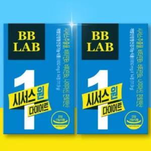 뉴트리원 비비랩 시서스 원 14정 x 2개