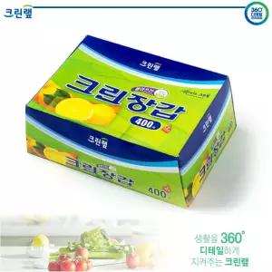 (크린?) 비닐장갑 위생장갑 (400매)