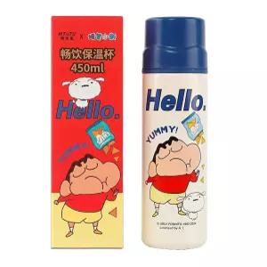 서치C2 짱구 심플 빨대물컵 텀블러 450ml-블루 피규어텀블러 캐릭터보틀 생활