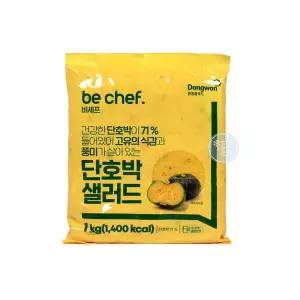 빠른배송 간편조리식품 간편샐러드 간편한 요리 동원 단호박샐러드 1kg 각종 수앤서D2