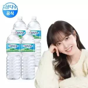 제주삼다수 유라벨 2L 24개 유 무라벨 발송