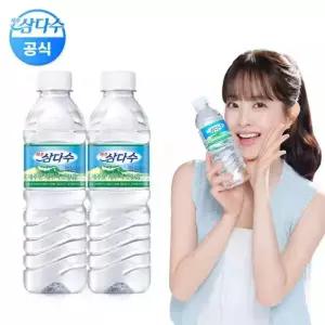 제주삼다수 500ml x 40펫 생수 물 유 무라벨 발송
