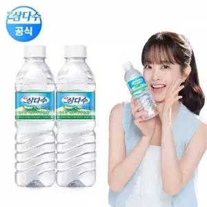 제주삼다수 유라벨 500ml 40개 유 무라벨 발송