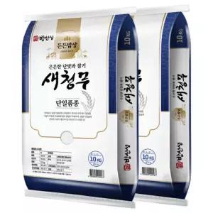 밥선생 새청무 20kg (10kg+10kg)