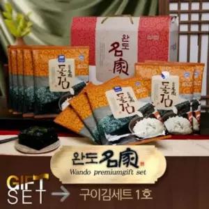 완도명가 구이김세트1호 선물세트 설 설날 명절