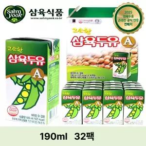 삼육 고소한 삼육두유A 190ml 32팩