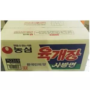 육개장사발면 (농심 24봉)