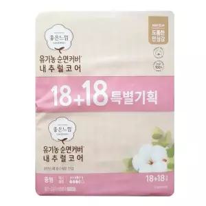 느낌 순면커버 코어 중형 맥시슬림 36Px2개