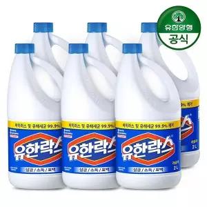 유한락스 레귤러 2L 용기x6개