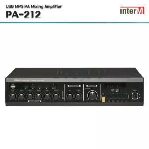 [인터엠] PA-212 / PA Mixing 앰프/ 120W / USB Player / 6CH입력 / 5회선 제어