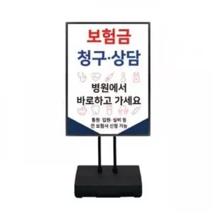 카페광고판 삼화 포스터스탠드 입간판 광고판 물통형