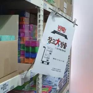 [아우트_68]T자 자석 POP거치대 미니배너 거치대