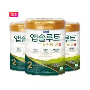 앱솔루트 유기농궁 분유 2단계 800g, 3개