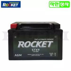 효성 KR모터스 그란투스125 스쿠터 배터리 STX9 12V8A 완제품 YTX9