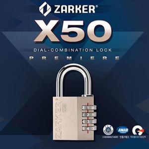 자커 번호 자물쇠 X50