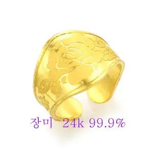 순금 돌반지 백일반지 반지 유압 장미 모양 1.875g 24k 99.9 신상품 30종
