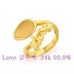 순금 돌반지 백일반지 반지 Love 금수저 모양 1.875g 24k 99.9 신상품 30종