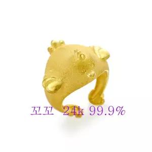 순금 돌반지 백일반지 꼬꼬 모양 1.875g 24k 99.9 신상품 30종