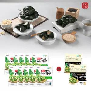 모시로만 영광 생 모싯잎 떡 송편 120개 (동부10봉+참깨 2봉) 총 4.8kg