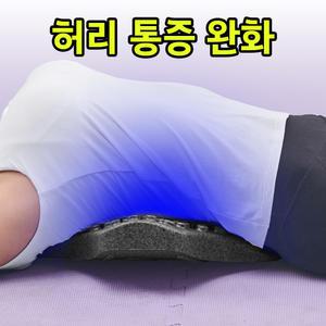 원위치발란스 척추 허리 일자허리 교정 통증 완화