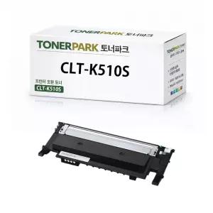 삼성 호환토너 CLT-K510S SL-C510W SL-C510 SL-C513W SL-C513 SL-C563 SL-C563W SL-C563FW