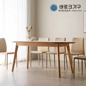 다프네 자작나무 타원형 테이블 식탁 1800_착불배송