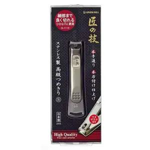 KM 그린벨 손톱깎기 GreenBell-G-1113