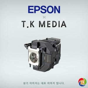 [특] EPSON EH-TW3000 / ELPLP49 램프
