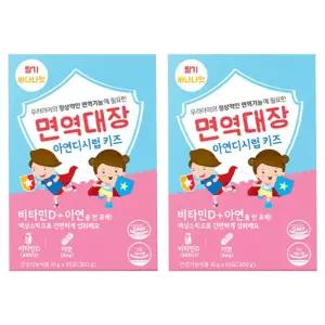 면역대장 아연디시럽 키즈 비타민D 아연 30p, 300g, 2개