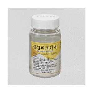 금 은 세척제 변색 제거 광택 은세척액 실버 쥬얼리 클리너 대량
