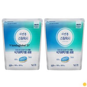 자연퐁 식기세척기 세제 타블렛 고체형 추천 55입 2개