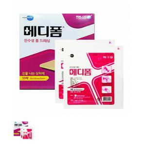 메디폼 친수성 폼드레싱 습윤밴드 창상피복재, 5mm10x20cm 10개입