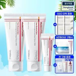 [센텔리안24][대용량수분크림2개] 마데카크림 타임리버스 제로 80ml 2개+15ml 1개+증정
