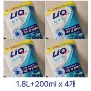 (빅스 800ml 증량팩)리큐 찌든때 올인원 1.8L+200ml x 4개