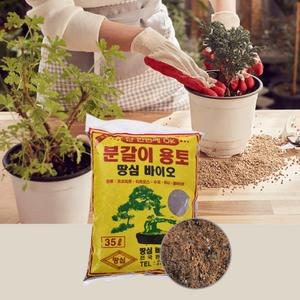 35L 분갈이용 흙 혼합배양토 부식토 코코피트 원예 상토 텃밭 재배 흙