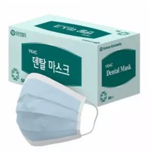 유한킴벌리 덴탈마스크 의약외품, 50매입