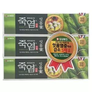 칫솔치약세트 쿨샵 잇몸건강 9번 구운 죽염 잇몸고 치약 3P 치약칫솔세트 천연치약 잇