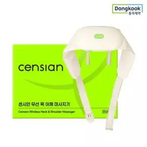 동국제약 센시안 무선 목 어깨 승모근 마사지기 1개 2가지모드 온열)