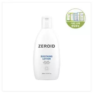 제로이드 수딩로션 200ml