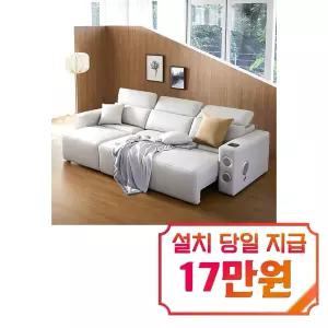 [핸슨소파] 스트림 무빙 리클라이너 소파 4인용
