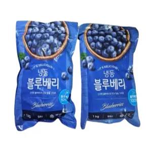 깨끗이 씻어나온 칠레산 냉동블루베리 1kg+1kg (총 2팩)