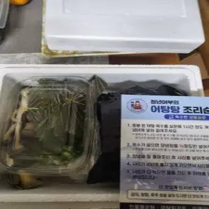 [한탄강청년어부] 청년어부의 참게 민물매운탕 밀키트