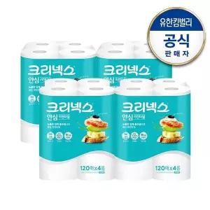 [하프클럽/오티마트]크리넥스 안심 키친타올 120매 x 4롤 x 4팩