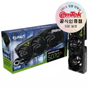 PALIT 지포스 RTX 5070 Ti GAMINGPRO-S OC D7 16GB 이엠텍 공식인증점
