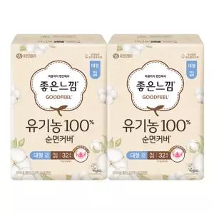 좋은느낌 유기농100%순면커버 날개형 맥시슬림, 대형, 32매, 2개